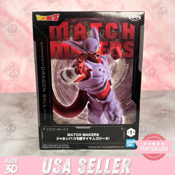 Bandai Dragon Ball Z Match Makers Janemba Figure Banpresto Japan US SELLER - Picture 1 of 7